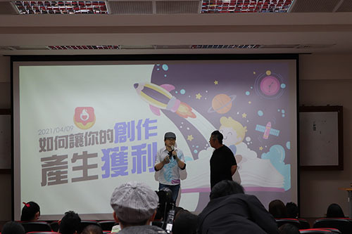 公仔与玩具产业就业系列讲座