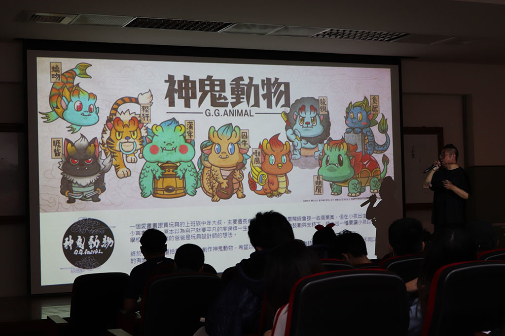 公仔与玩具产业就业系列讲座