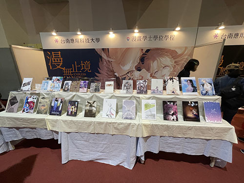 cwt展览